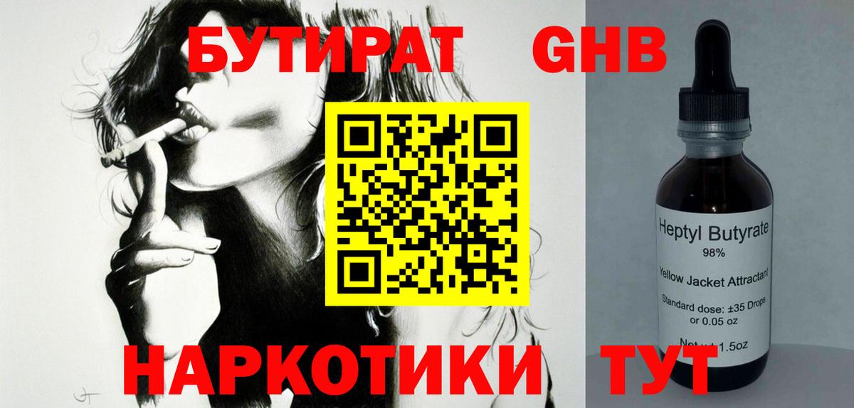 A-PVP Качканар