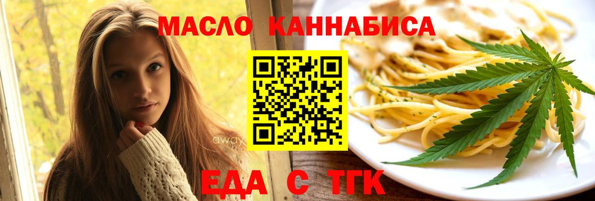 Canna-Cookies марихуана  Вход с VPN  Качканар 