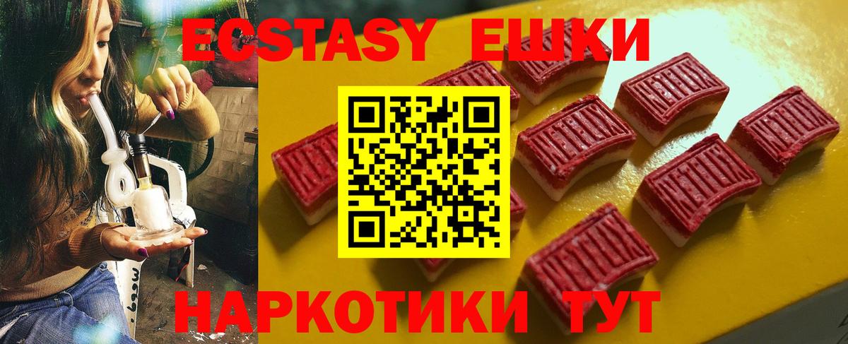 Качканар  Ecstasy louis Vuitton  закладки  Ecstasy TESLA  Вход с VPN  Экстази 