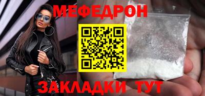 соль ск Новокубанск