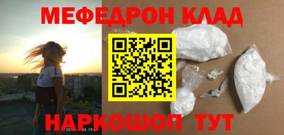 MESCALINE Беслан