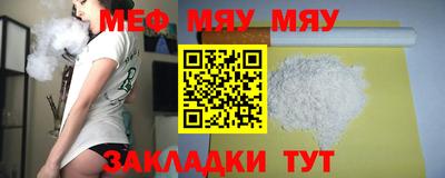MESCALINE Беслан