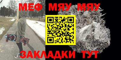 MESCALINE Беслан