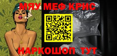 круглые Бийск