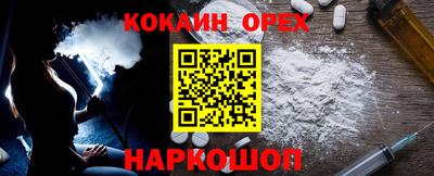 MESCALINE Беслан