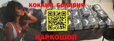 круглые Бийск