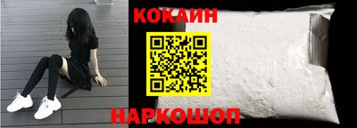 круглые Бийск
