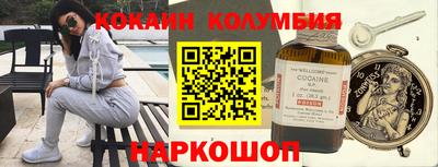 круглые Бийск