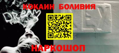 MESCALINE Беслан