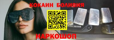 прущая мука Берёзовский