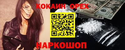 MESCALINE Беслан