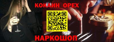 прущая мука Берёзовский