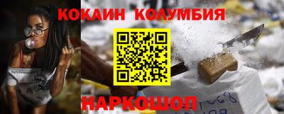 MESCALINE Беслан