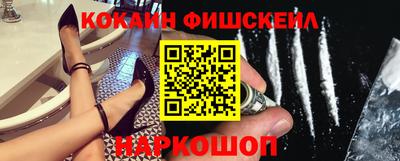 круглые Бийск