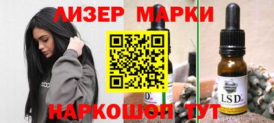 круглые Бийск
