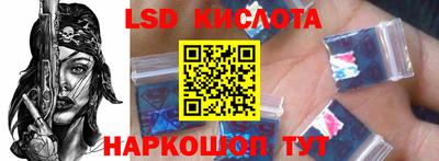 MESCALINE Беслан