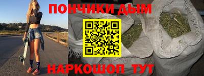 спайс Новодвинск