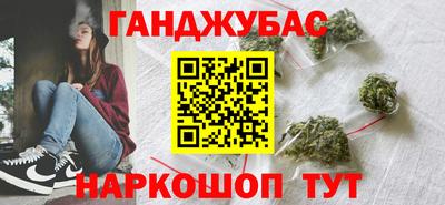 круглые Бийск