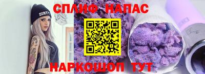 прущая мука Берёзовский
