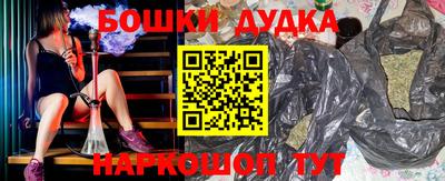 MESCALINE Беслан