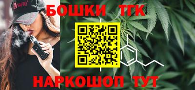 круглые Бийск