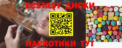 круглые Бийск