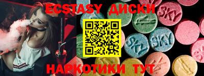 круглые Бийск