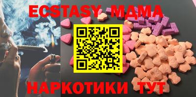 круглые Бийск