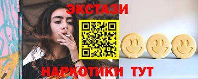 круглые Бийск