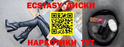 MESCALINE Беслан