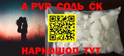 MESCALINE Беслан