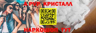 круглые Бийск
