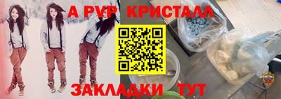 круглые Бийск