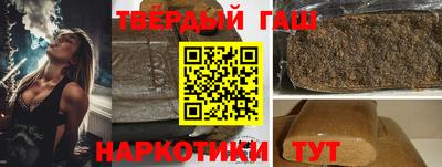 круглые Бийск