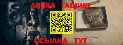 MESCALINE Беслан