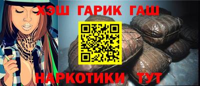 круглые Бийск