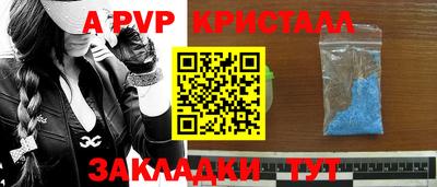MESCALINE Беслан
