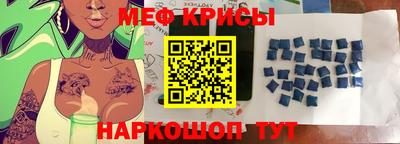 MESCALINE Беслан