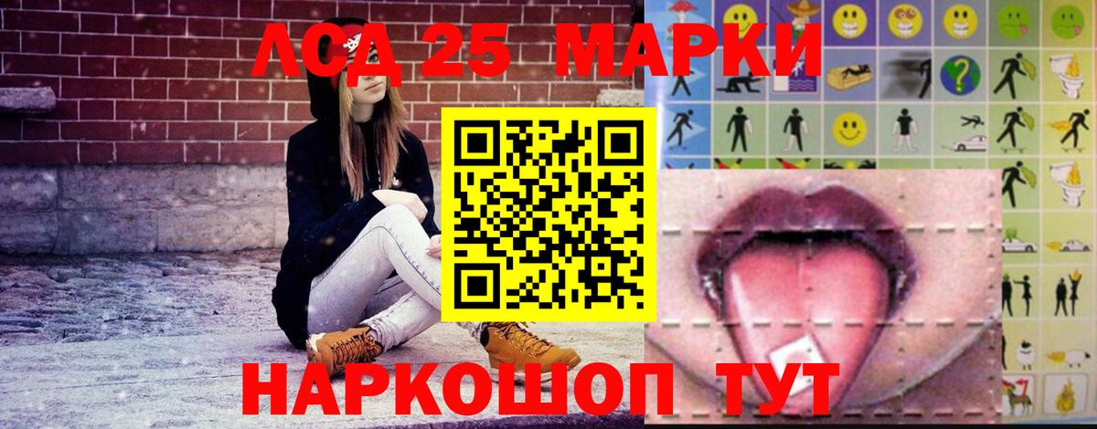 Лсд 25 экстази ecstasy Качканар