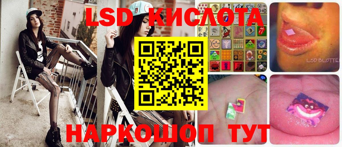Наркотические марки 1,5мг  Наркотические марки 1,5мг  Марки NBOMe  Качканар  Вход с VPN 