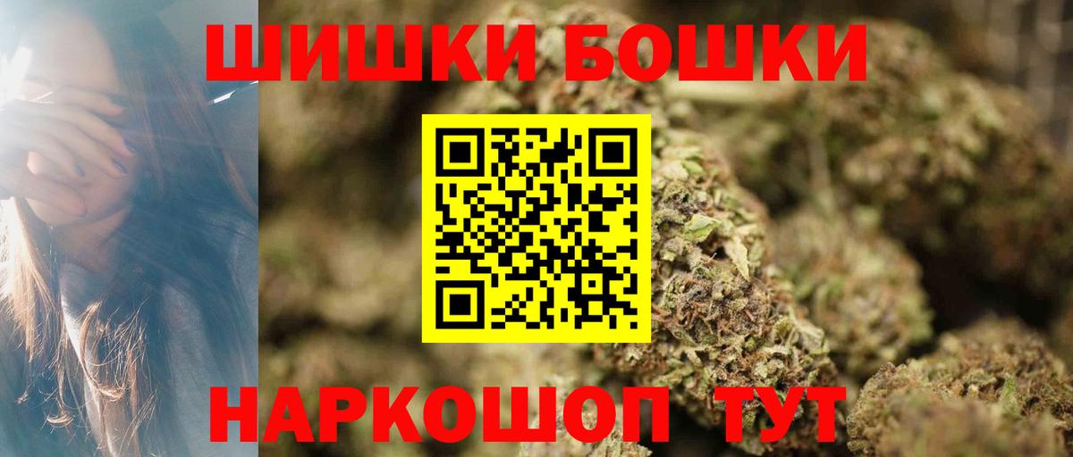 Конопля  МЕФ   Качканар  MDMA  ГАШИШ  Купить наркотики  Cocaine  Вход с VPN 